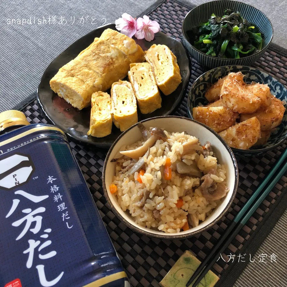 八方だし定食　#給料前料理|なだちいさん