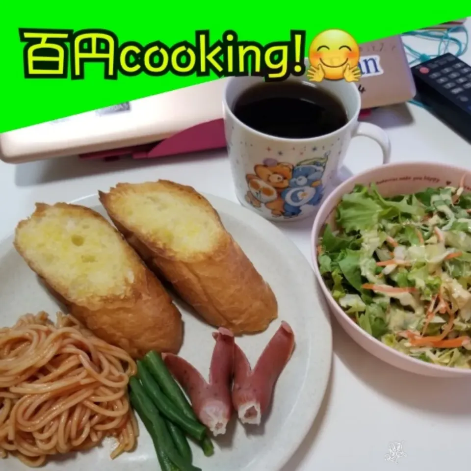 Snapdishの料理写真:🤗おはよう✌️☀️|ジロー7さん