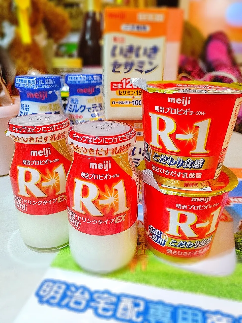 うわああ♡牛乳屋さんから宝船～♪♪|砂糖味屋キッチンさん