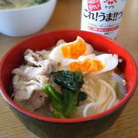 これうまうどん