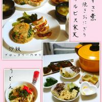 おまとめこれうまつゆ❗