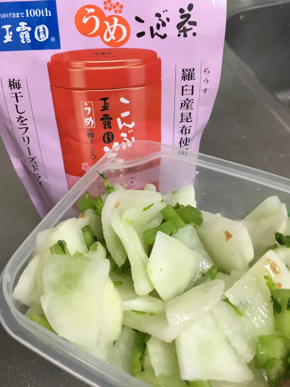 大根の梅昆布茶和え🍵|ちぐあささん