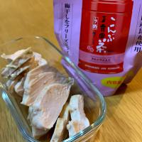 作り置き〜うめ風味の鷄ハム