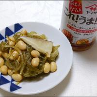 茎ワカメと蒸し大豆の炒め煮