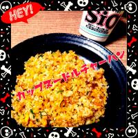 カップヌードルチャーハン