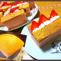 🍓台湾カステラサンド🍓