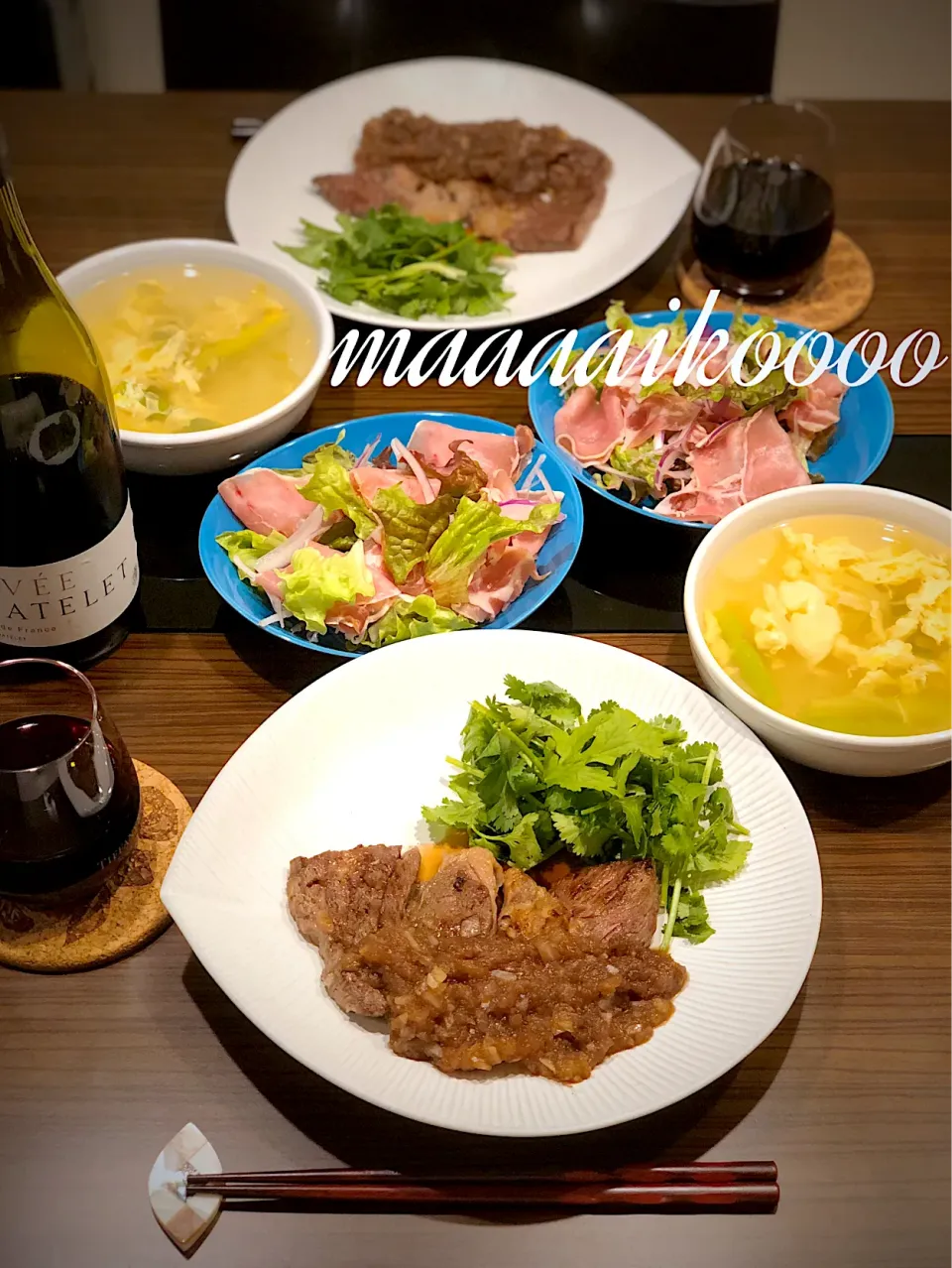 お肉な晩ご飯🥩🍷✨|マイコさん