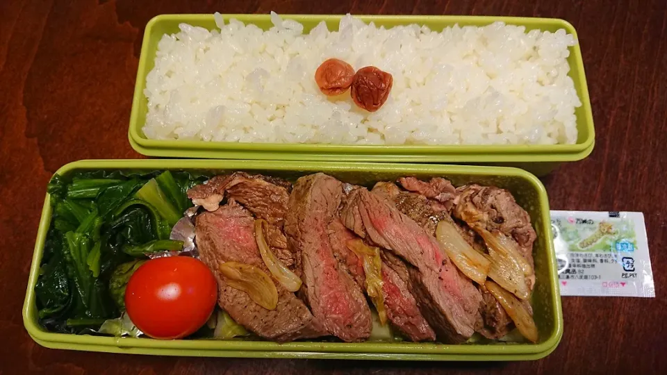 タスマニアビーフステーキ弁当|りょーさん