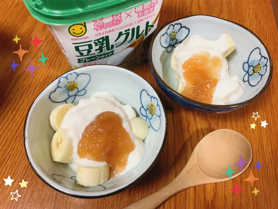 Snapdishの料理写真:snap dishさんにいただいた、マルサンアイ「豆乳グルト」を使って、まずはシンプルにバナナヨーグルトに手作りりんごジャムをそえて🍎✨|nacchan♪さん