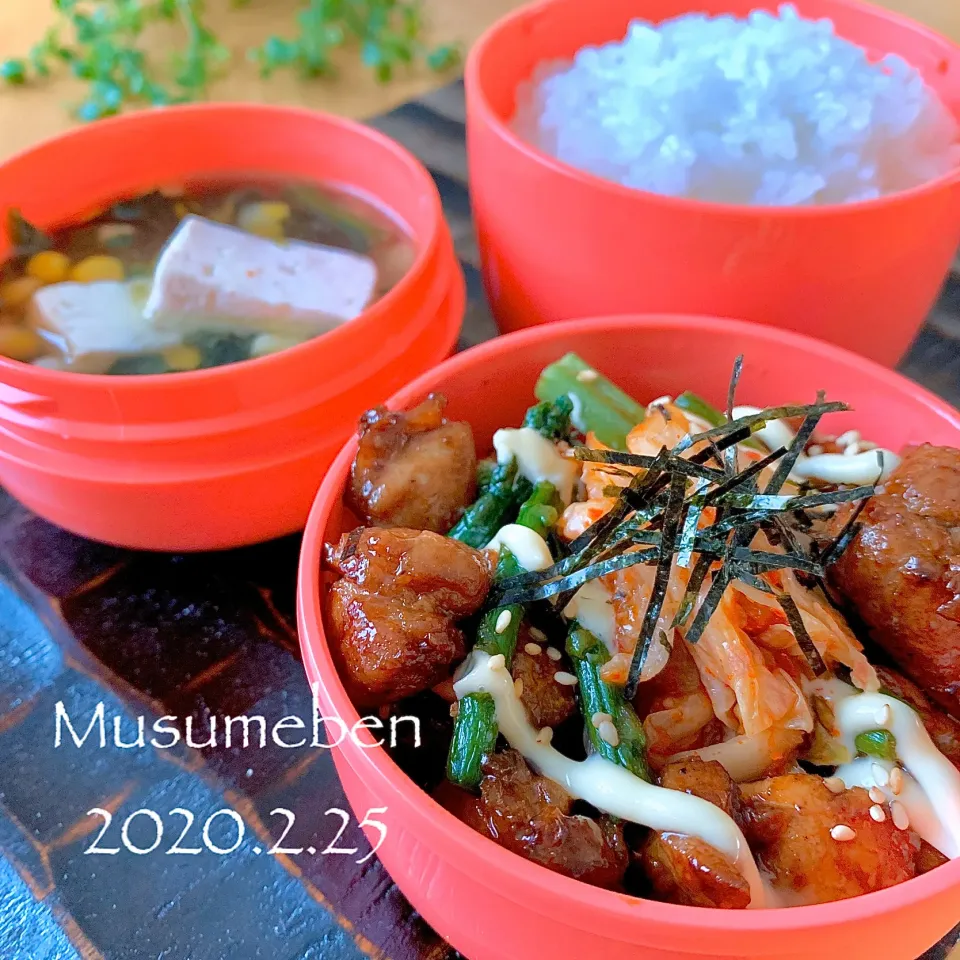 ムスメ塾弁❤︎照り焼き丼|chikoさん