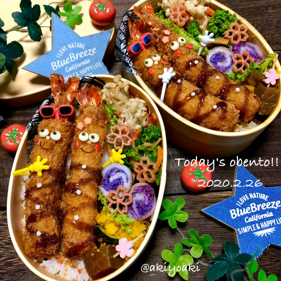 Snapdishの料理写真:エビフライのノッポさん弁当|Akiyoෆ¨̮⑅さん