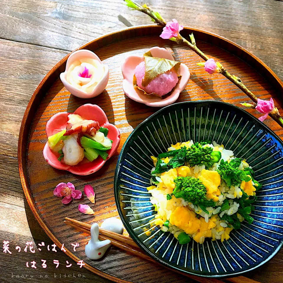 アッチさんの菜の花ごはんで春ランチ🌸|かおちゃんさん