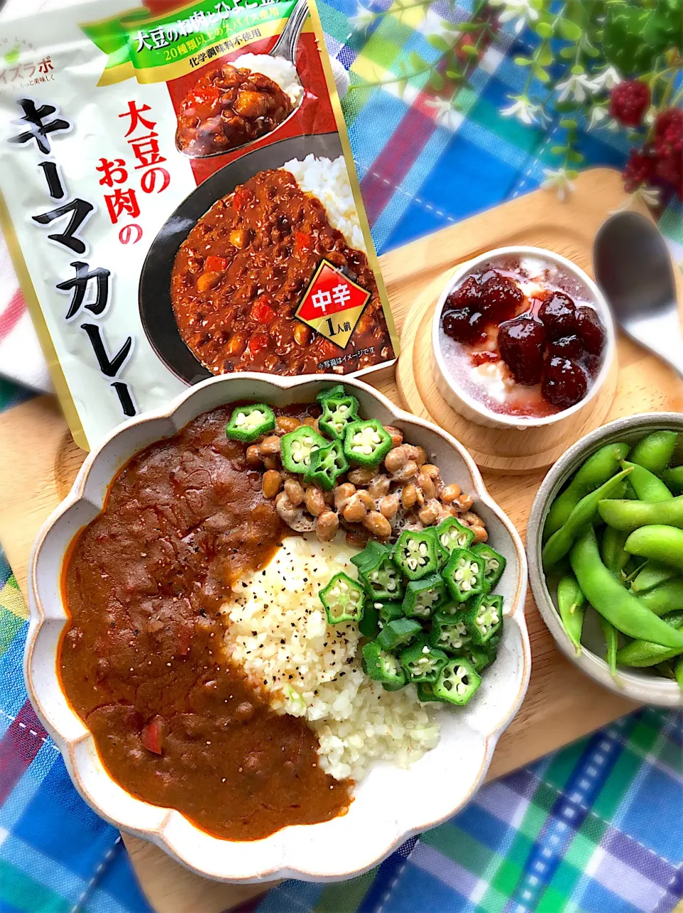 大豆のお肉のキーマカレー|ゆみさん