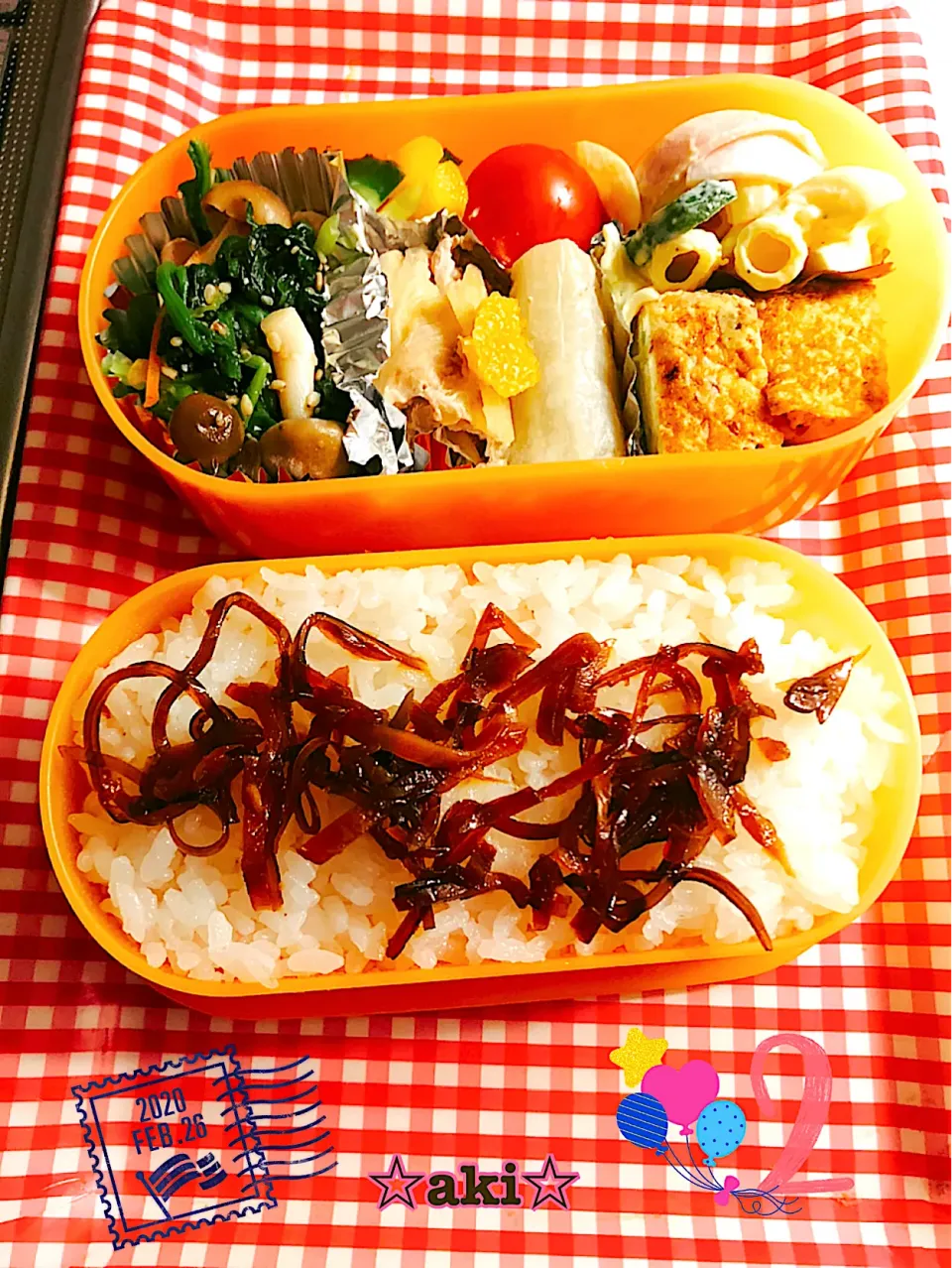 お弁当🍴✨‼︎  〜2020.02.26🍀〜|☆aki☆さん