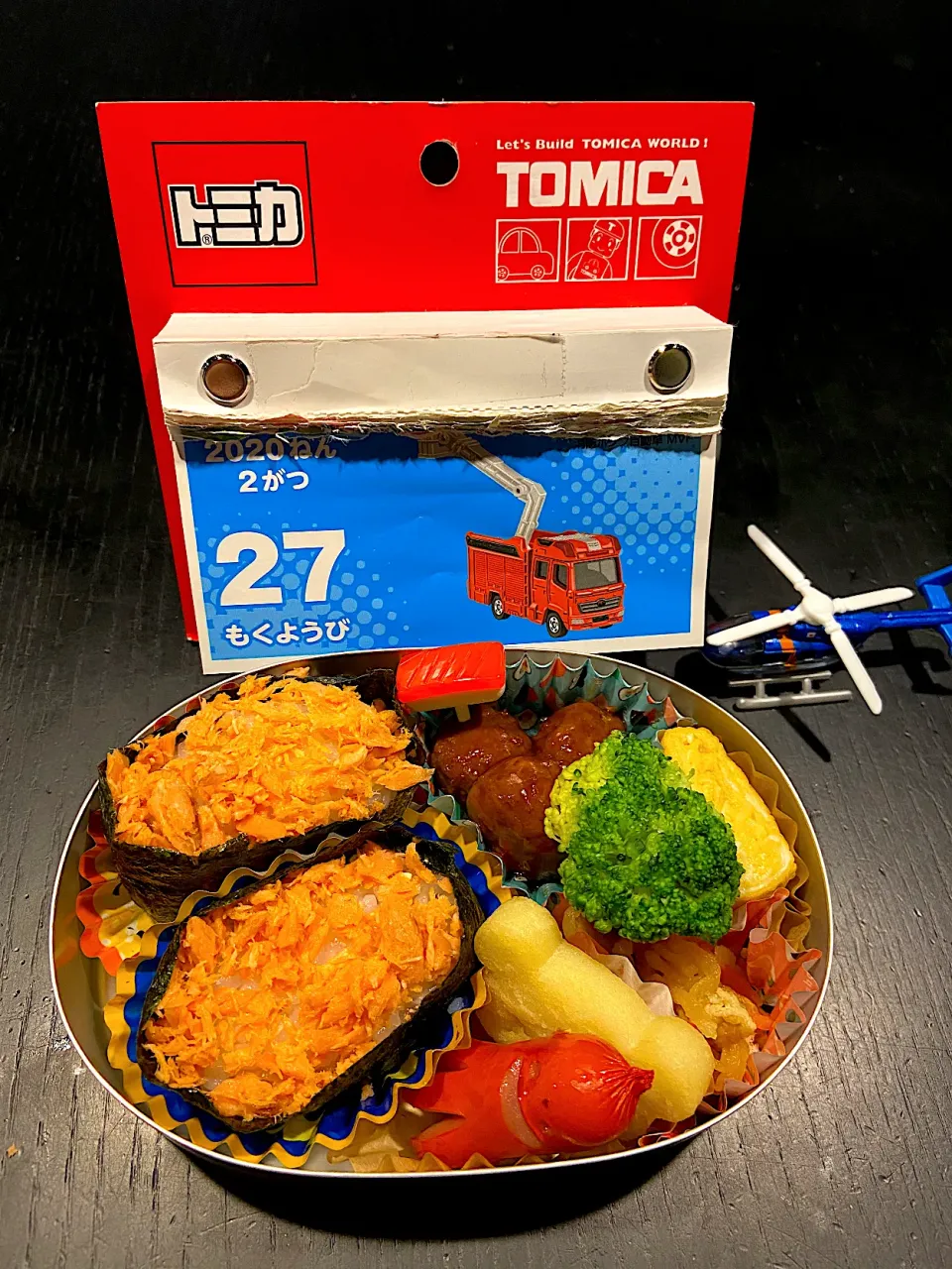 Snapdishの料理写真:＊2/27のお弁当＊|❤︎トントン❤︎さん