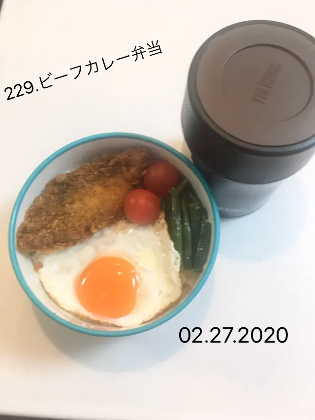 229.ビーフカレー弁当#中学男子弁当|saya0125さん