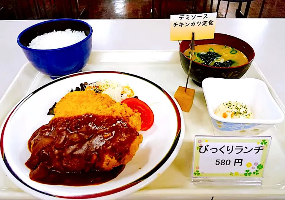 デミソースチキンカツ定食|nyama1さん