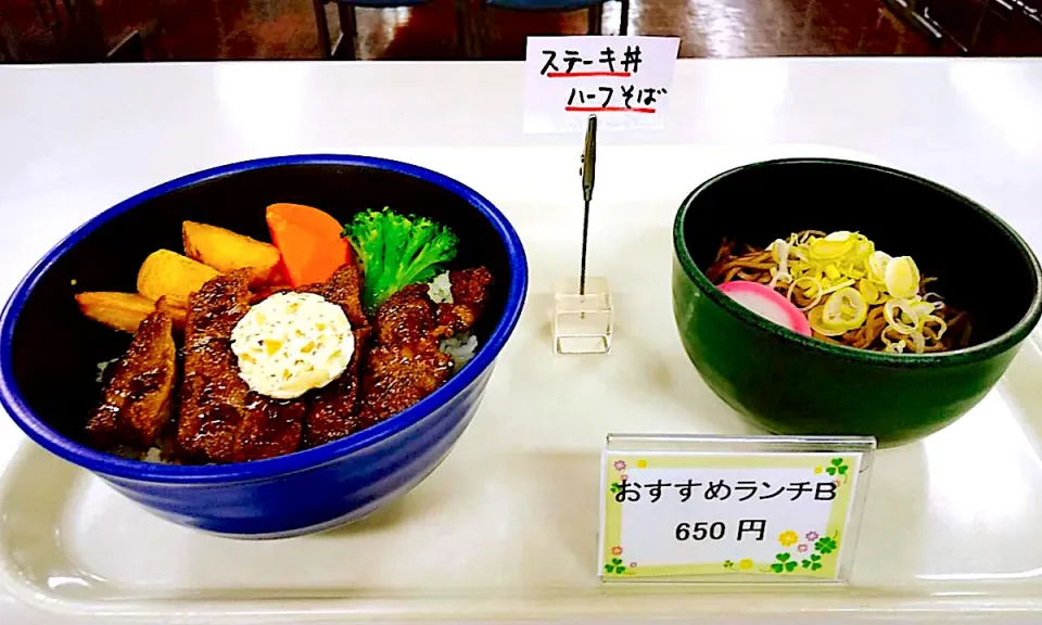 ステーキ丼＆半そばセット|nyama1さん