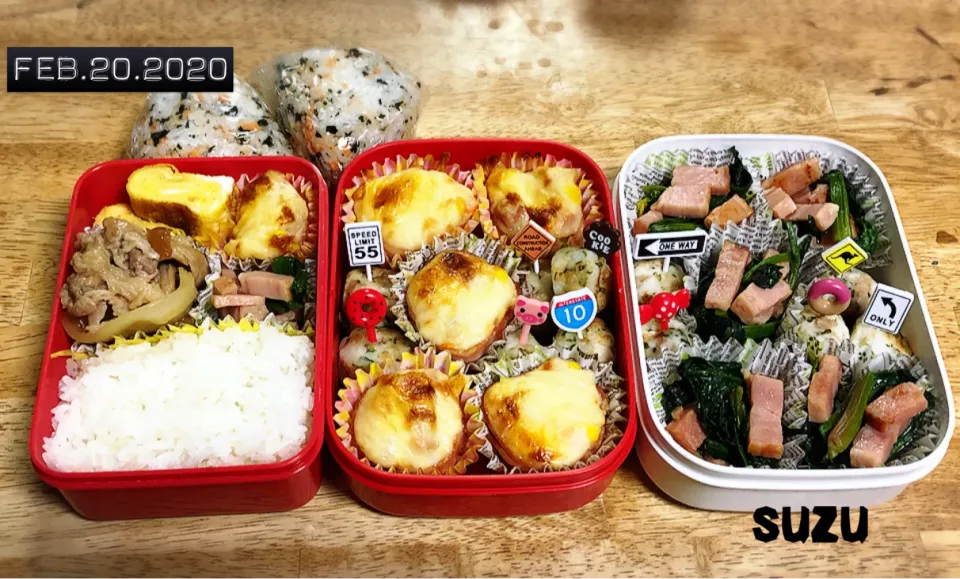 Snapdishの料理写真:2/20のお弁当だけど、三女、jk最後のお弁当。
お友達と持ち寄って、パーティー形式で、うちの担当は、『ハムグラタン 』『 ホーレン草とベーコンの炒め物』『 はんぺんボール 』三女の大好物😃
また、社会人になってお弁当がいるようであれば作るぞ✊
それまでは、次女のお弁当をボチボチと😃|suzuさん