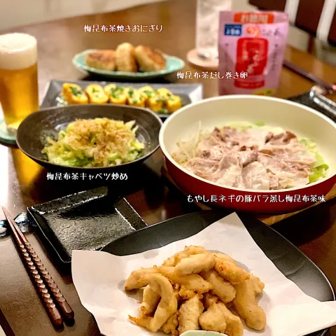 「お徳用 梅こんぶ茶スタンド袋(顆粒)」を使ってみたSnapdishの料理・レシピ写真:由美さんの料理 夜の部活動！家飲み部♪