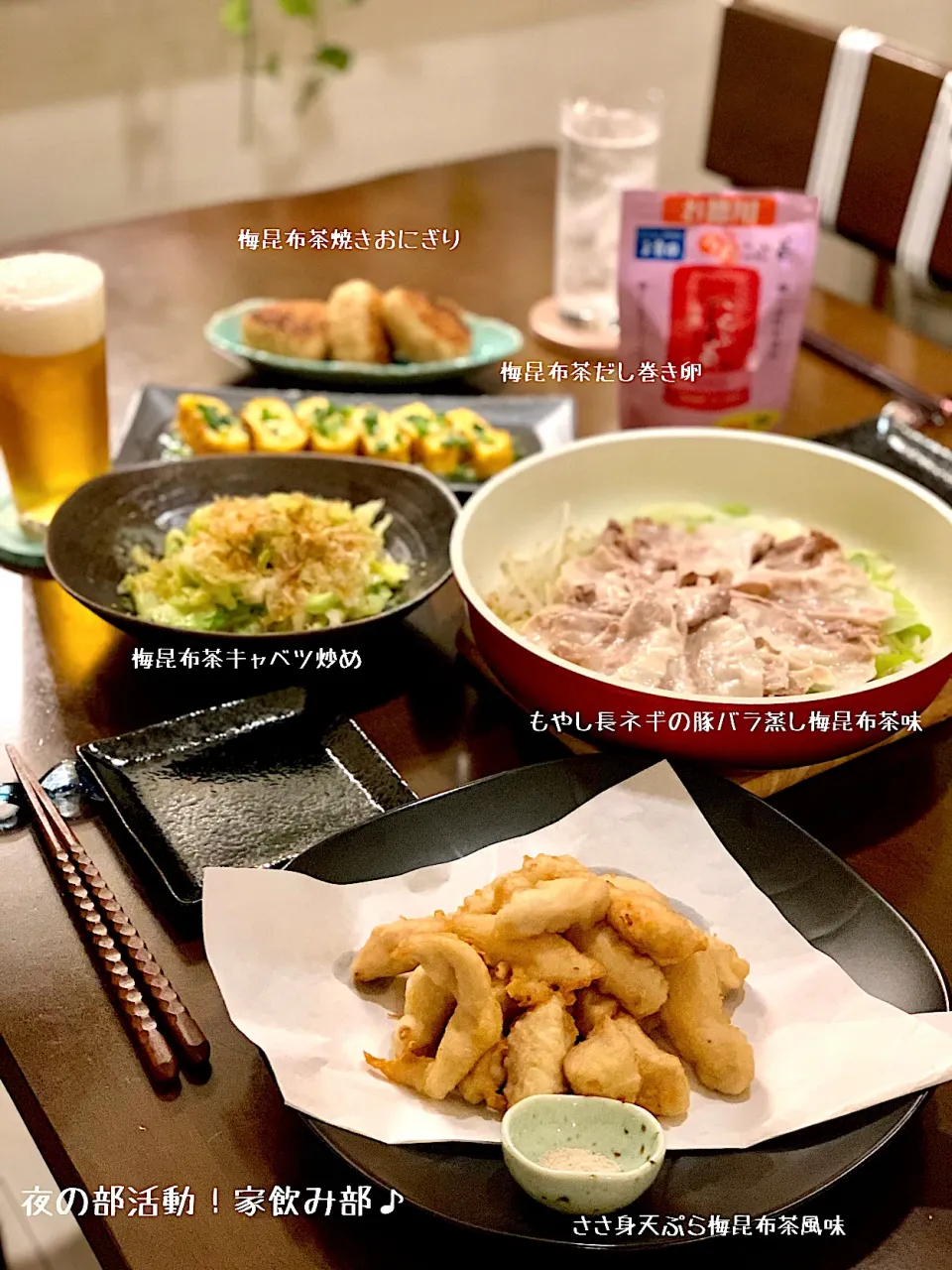 Snapdishの料理写真:由美さんの料理 夜の部活動！家飲み部♪|由美さん