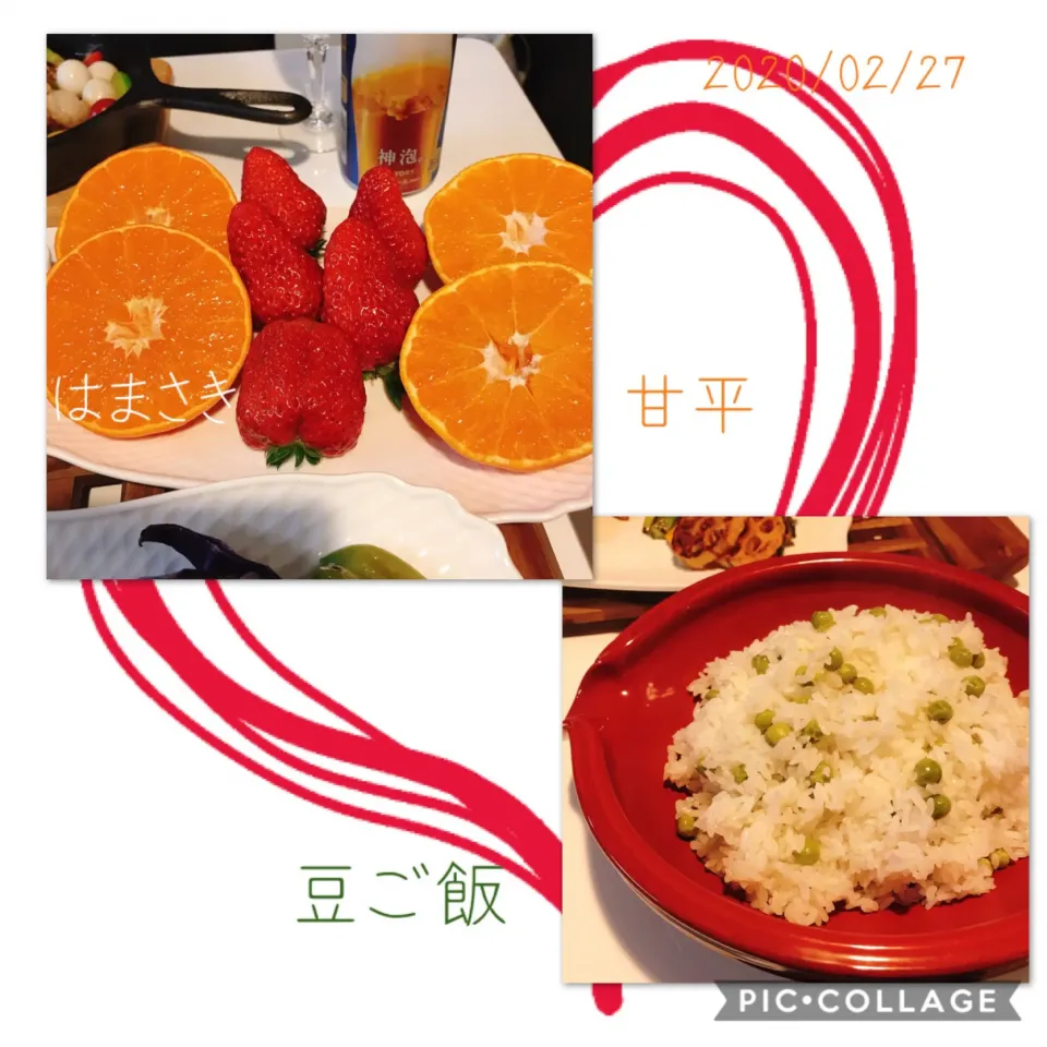 Snapdishの料理写真:#豆ご飯もリクエスト#はまさきと甘平、苺🍓|みすてりあすゆっこさん