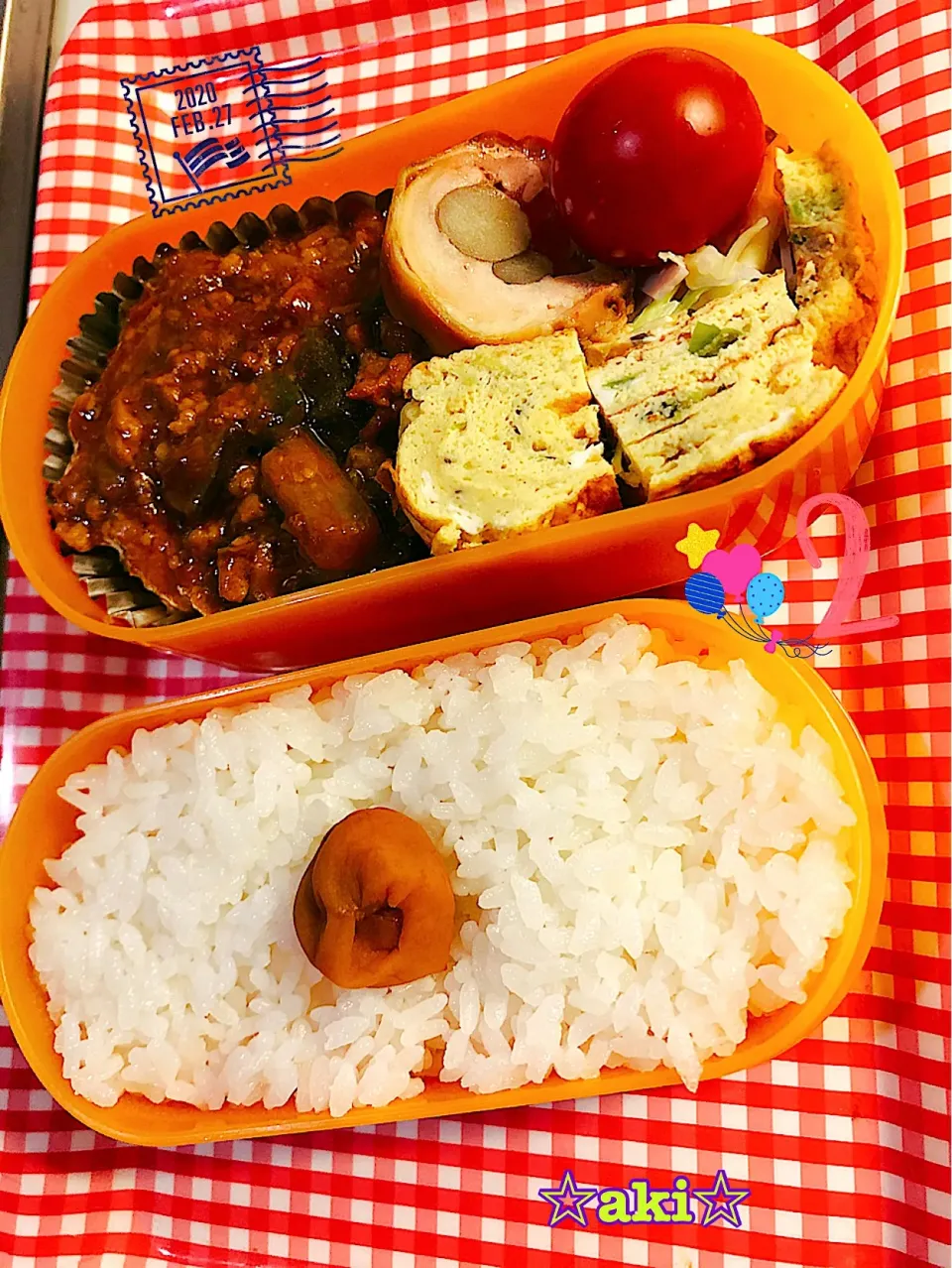 お弁当🍴✨‼︎  〜2020.02.27🍀〜|☆aki☆さん