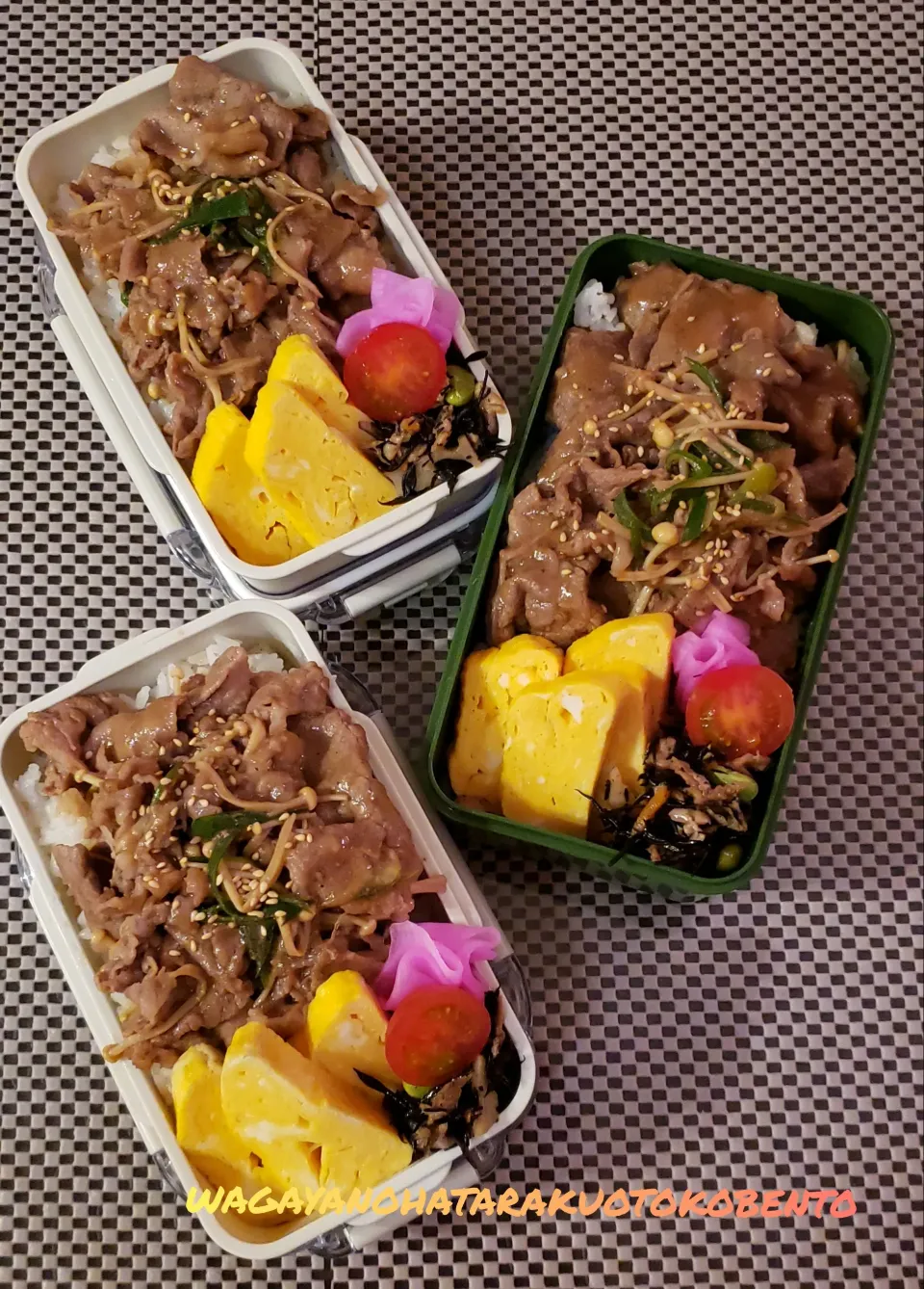 わが家の働く男弁当
宮崎牛のすき焼き弁当‥|kimikimi❤kitchenさん