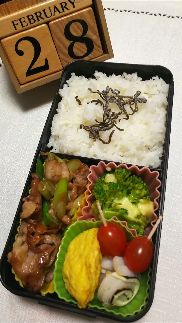 三男のお弁当🍱  2020.2.28|Mihoさん