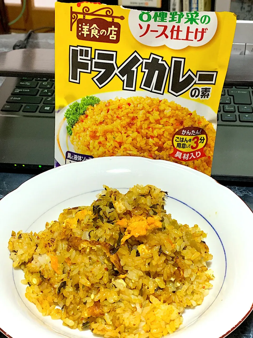 Snapdishの料理写真:ドライカレー|観音堂勝さん