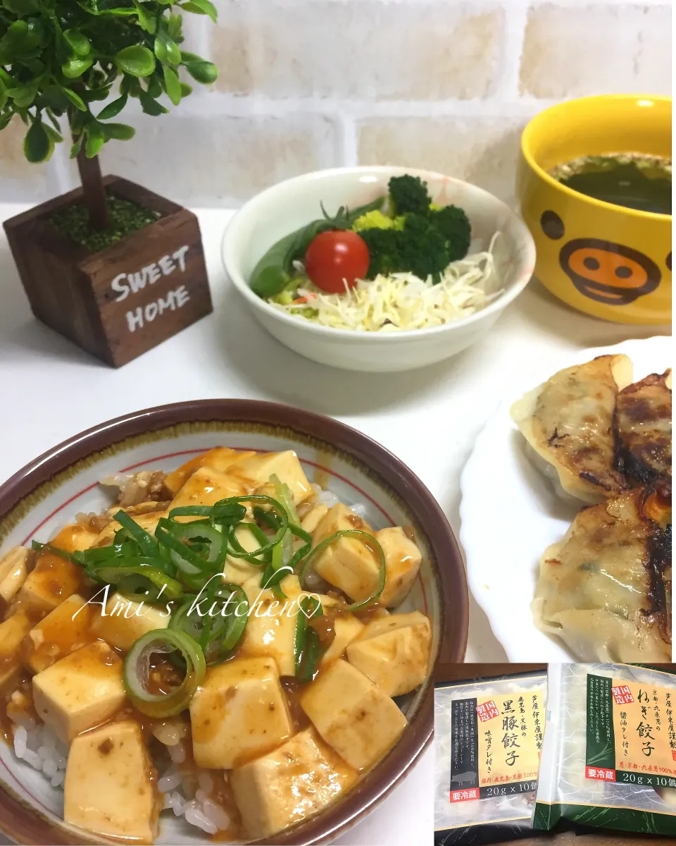 お肉タップリ麻婆豆腐丼といただきものの餃子😋💞|あみさん