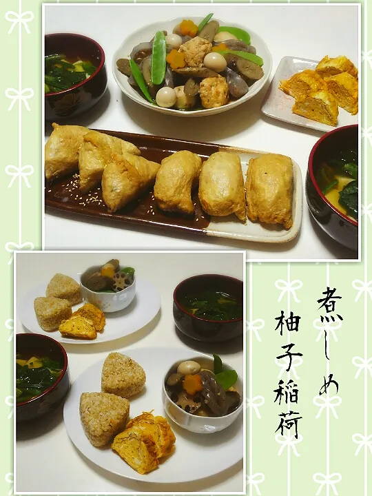 Snapdishの料理写真:きいこさんの料理 母から教わった柚子ご飯 #柚子#柚子ご飯|みったんさん