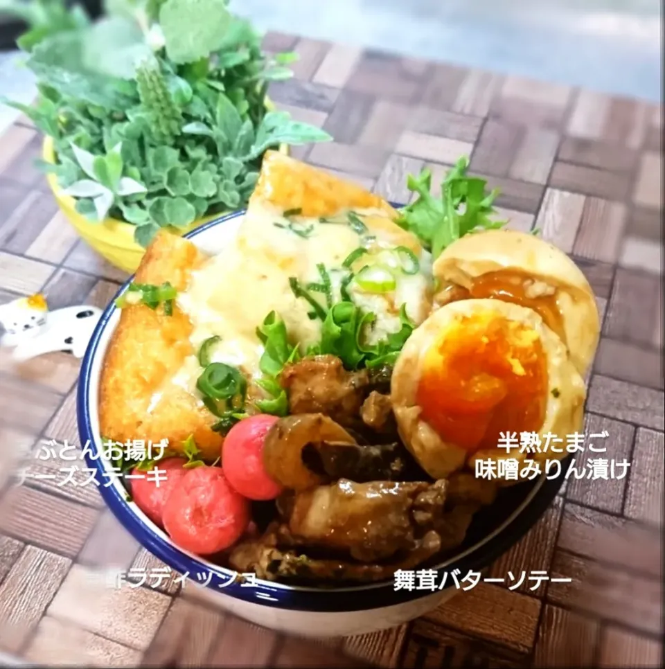 越前ざぶとん揚げチーズステーキ丼 😋|fumiさん