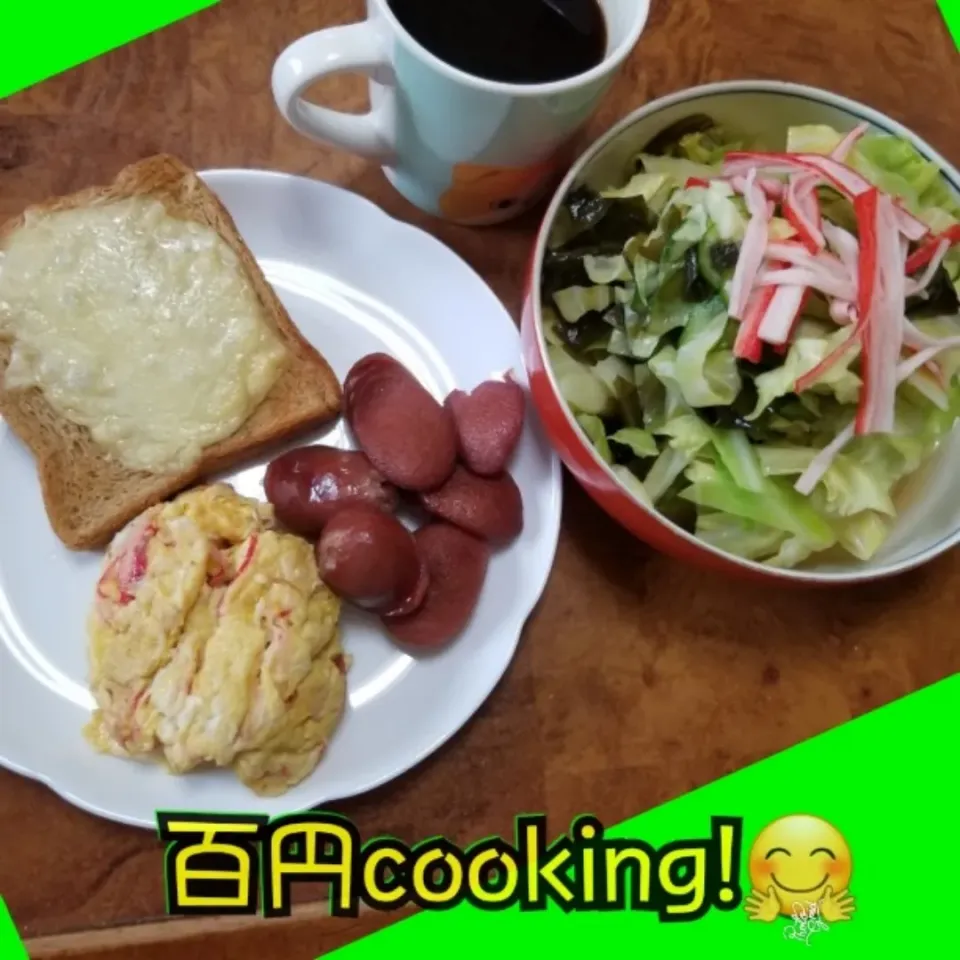 今日のmorningだぜ‼|ジロー7さん