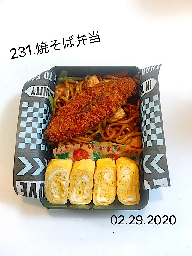 231.焼そば弁当#中学男子弁当|saya0125さん