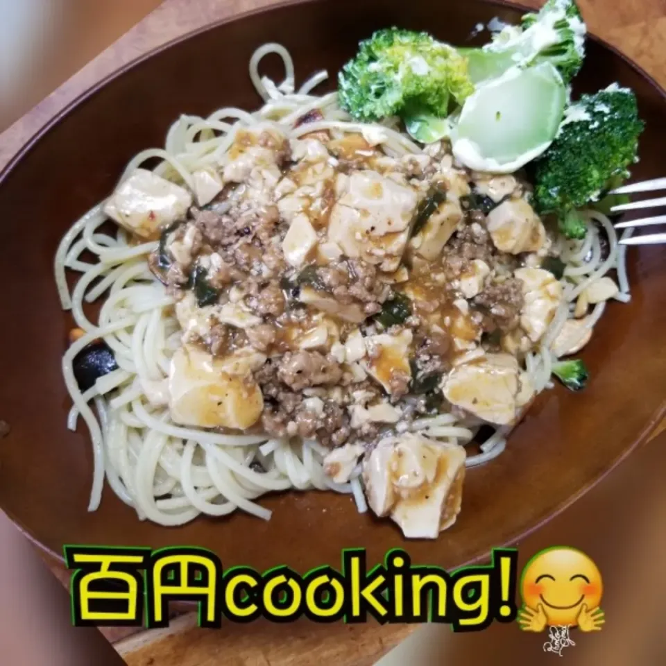 百円cooking!🤗|ジロー7さん