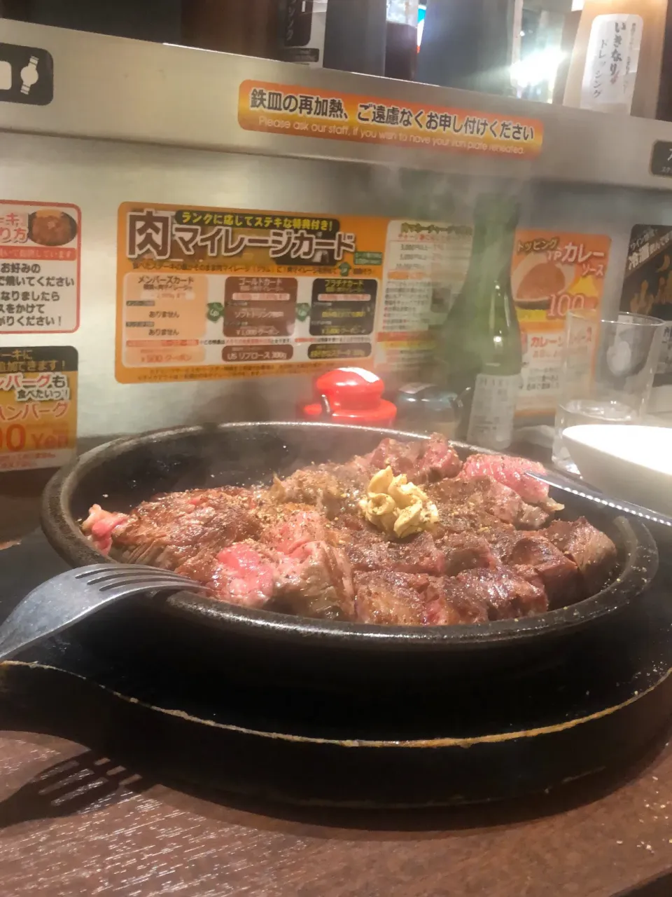 サイコロカットのワイルドステーキ 450g/  トッピング　大根おろしに変更　#いきなりステーキ小杉店|Hajime Sakaiさん