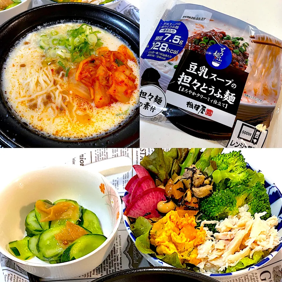 Snapdishの料理写真:豆乳スープの坦々とうふ麺😋|ゆかりさん