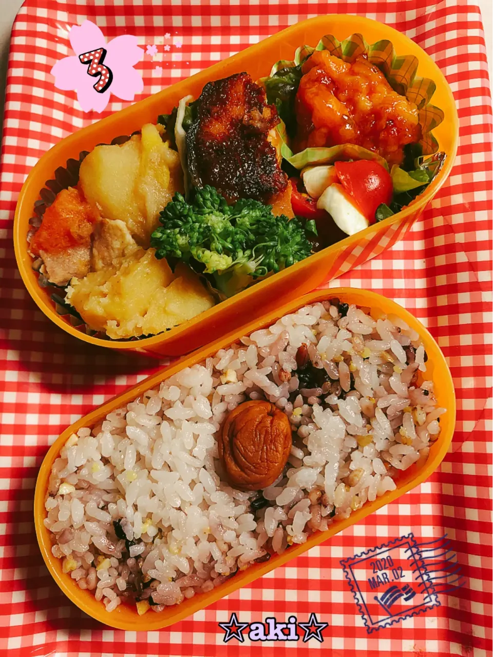 Snapdishの料理写真:お弁当🍴✨‼︎  〜2020.03.02🍀〜|☆aki☆さん