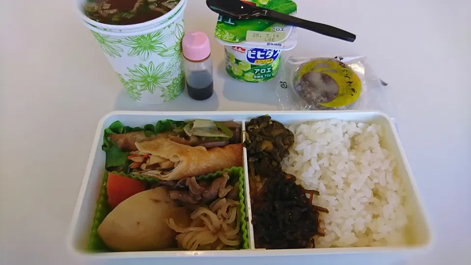 Snapdishの料理写真:★今日のお弁当★
☆春巻
☆肉じゃが
☆あさげ
☆アロエヨーグルト
☆きんつば(伊豆のお土産)|☆Chieco☆さん