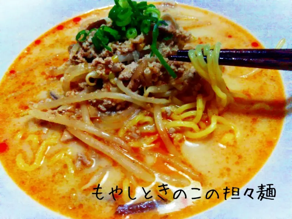 辛さ控えめでコクあり♬もやしときのこの担々麺|あんみっちゃんさん