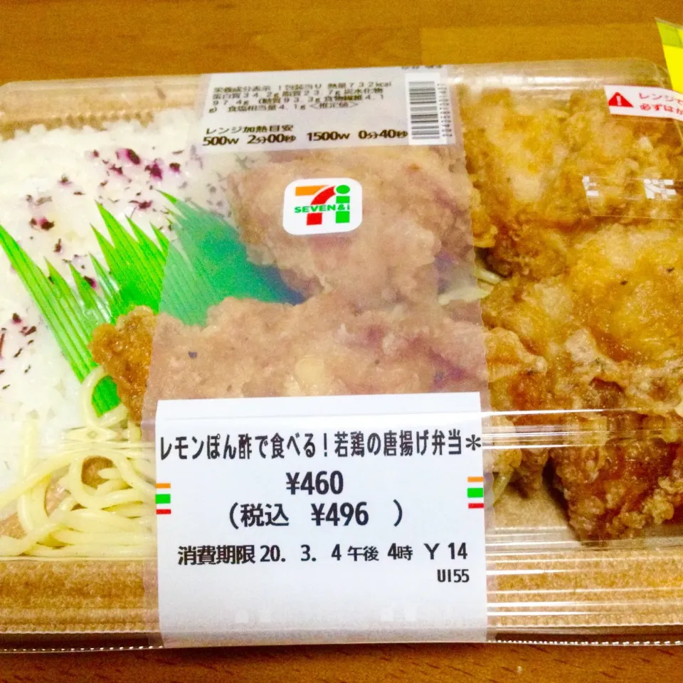 セブンの唐揚げ弁当🍖🍱久しぶりのコンビニ弁当買ってみました💟|まいりさん