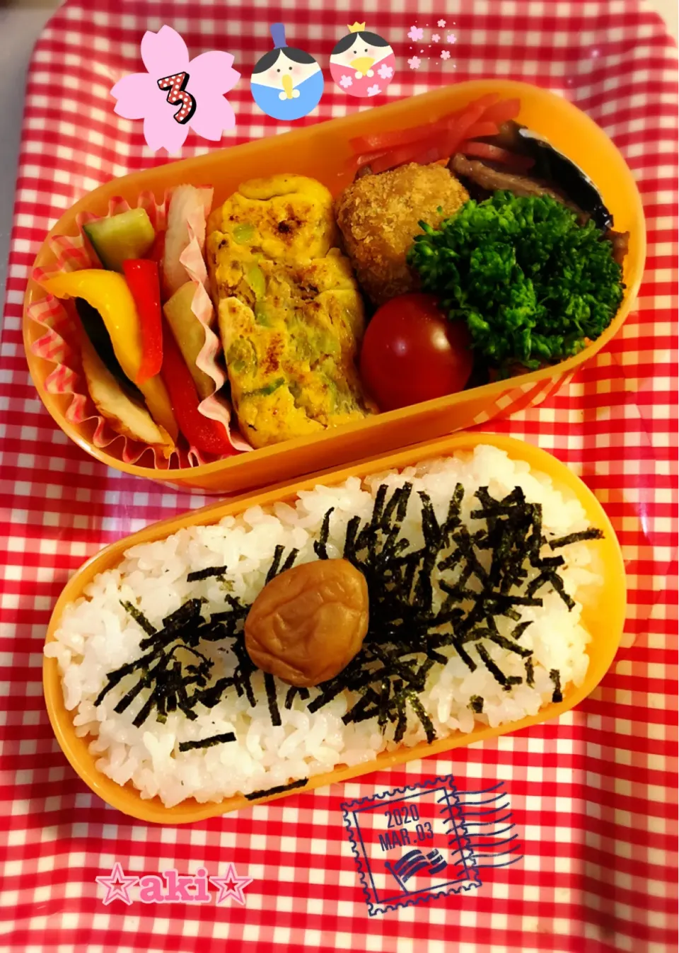 お弁当🍴✨‼︎  〜2020.03.03🍀〜|☆aki☆さん