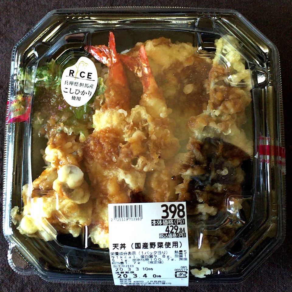 天丼(国産野菜使用)|ばーさんさん