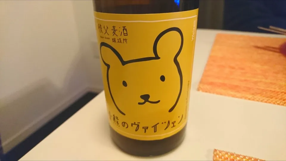 Snapdishの料理写真:秩父ビール🍺🐻|pinknari🐰🌈さん