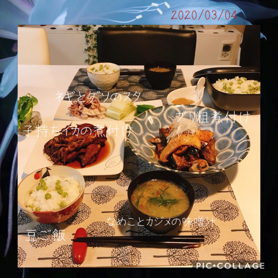 #遅い晩ご飯