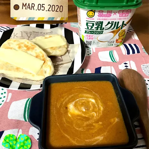 「豆乳グルト」を使ってみたSnapdishの料理・レシピ写真:❀︎バターチキンカレー❀︎糖質制限❀︎#豆乳ヨーグルト