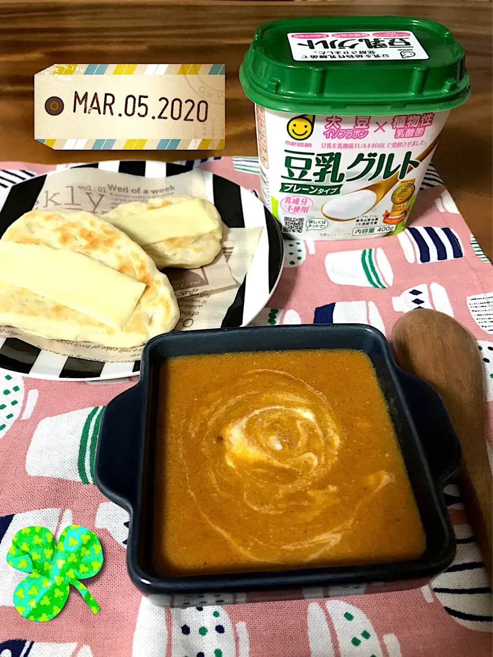 Snapdishの料理写真:❀︎バターチキンカレー❀︎糖質制限❀︎#豆乳ヨーグルト|🌼はなちゃん🌼さん