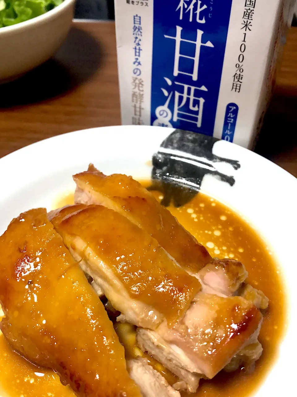 Snapdishの料理写真:甘酒の照り焼きチキン|のんたんさん