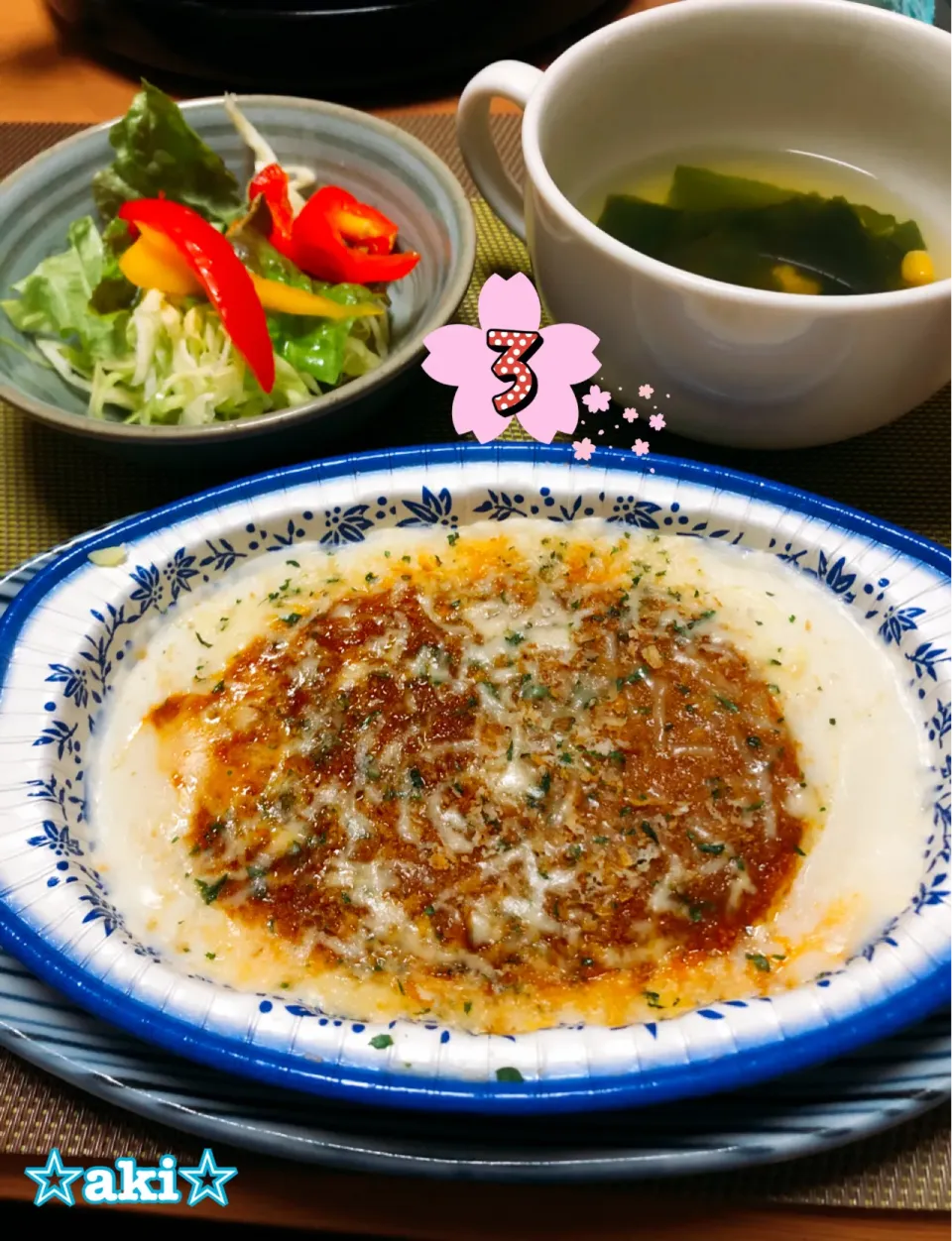 ある日のランチ🍴✨‼︎                                            〜2020.03.05🍀〜|☆aki☆さん